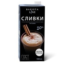 Сливки "Бариста Лайн" 10% 12шт./1л. GSExzeJwhyd4kMm0ercRa0 - фото 4655