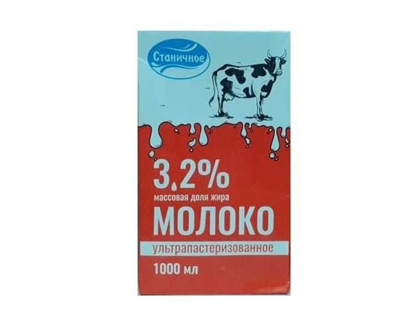 Молоко Станичное 3,2% 1л Jc2Gmrlei9ffD1tTjIs9d1 - фото 4762