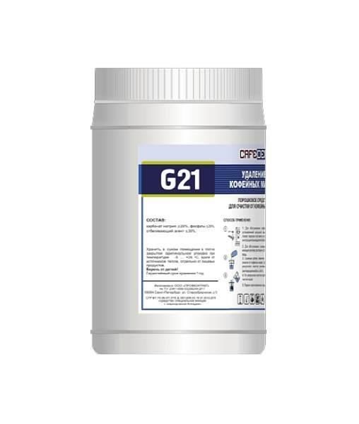 Порошковое средство Cafedem для очистки от кофейных масел 1кг G21 8GLLRSuaj43PZ5VyGuz041 - фото 4888