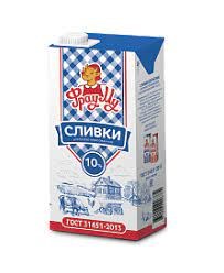 сливки ФрауМу 10% 1л gPCT6epujSRTyC-LlFdOy1