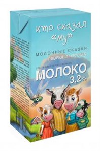 Молоко КТО СКАЗАЛ МУ 3,2% 1л/12ш zRw0F3tOjjaTHmkNDu9i-0