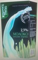 Молоко МЕЩЕРСКИЕ РОСЫ 2,5% 1Л./12 шт 9DT69E42hJIkpp4BVTIpZ0 - фото 4740