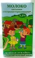 Молоко Зеленая лужайка 3,2% 0,95л/12шт XXvDrzQIiQzg5pKeE85n32 - фото 4750